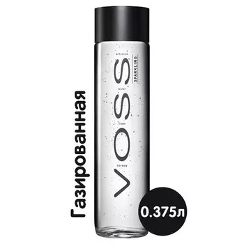 Вода Voss / Восс 0.375 литра, газ, стекло, 24 шт. в уп.