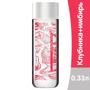 Вода Voss клубника-имбирь 0.33 литра, газ, пэт, 12 шт. в уп.