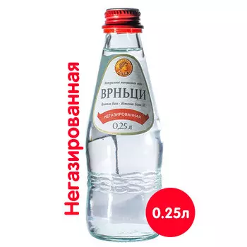 Вода Vrnjci / Врньци 0,25 литра, без газа, стекло, 20 шт. в уп.