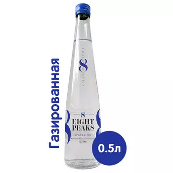 Вода Eight 8 Peaks минеральная 0.5 литра, газ, стекло, 6 шт. в уп.