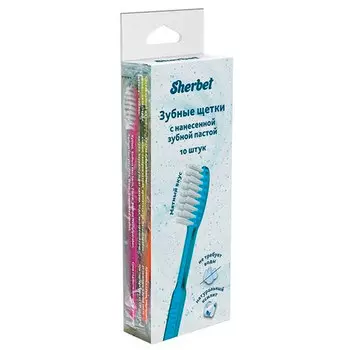 Зубная щётка Sherbet с нанесённой пастой Мятный мусс 10 шт