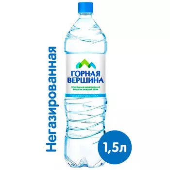 Вода Горная Вершина 1.5 литра, без газа, пэт, 6 шт. в уп.