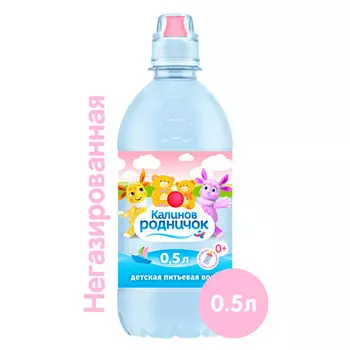 Вода Калинов Родничок детская спорт 0.5 литра, без газа, пэт, 12 шт. в уп.