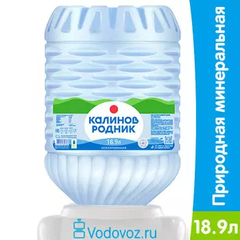 Вода Калинов Родник 18.9 литров в одноразовой таре