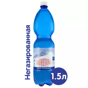 Вода Lauretana 1.5 литра, без газа, пэт, 6 шт. в уп.
