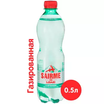 Вода лечебно-столовая Sairme 0.5 литра, газ, пэт, 12 шт. в уп.