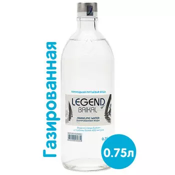 Вода Легенда Байкала 0.75 литра, газ, стекло, 6 шт. в уп.