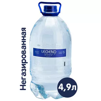 Вода Легенда Байкала 4.9 литра, 2 шт. в уп.