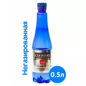 Вода Courtois 0.5 литра, без газа, пэт, 12 шт. в уп.