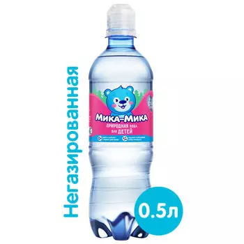 Вода Мика-Мика природная питьевая для детей 0.5 литра, без газа, пэт, спорт, 12 шт. в уп.
