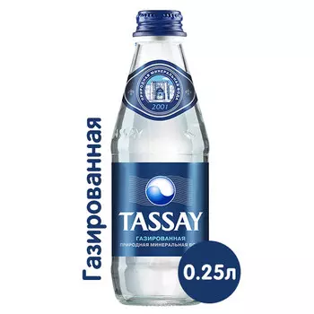 Вода минеральная Tassay 0.25 литра, газ, стекло, 12 шт. в уп.