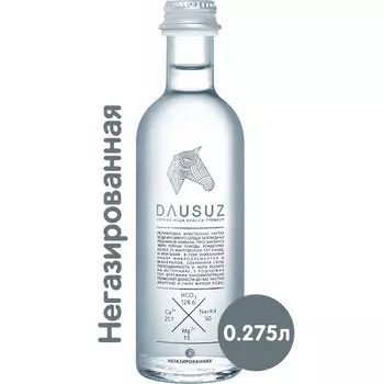 Вода Dausuz 0.275 литра, газ, стекло, 20 шт. в уп.