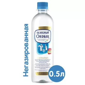 Вода Целебный Оковец 0.5 литра, без газа, пэт, 12 шт. в уп.