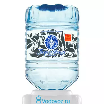 Вода Переславица природная 18.9 литров в одноразовой таре