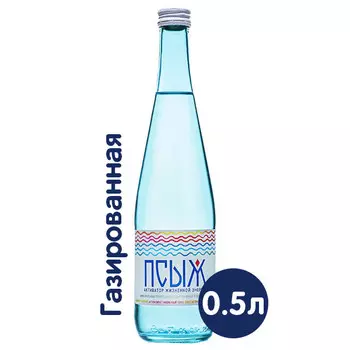 Вода Псыж лечебно-столовая 0.5 литра, газ, стекло, 12 шт. в уп.