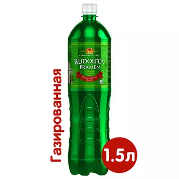 Вода Rudolfuv Pramen лечебно-столовая 1.5 литра, газ, пэт, 6 шт. в уп.