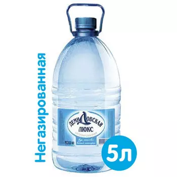 Вода Демидовская Люкс 5 литров, 2 шт. в уп.