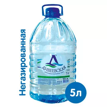 Вода Дивеевская детская 5 литров, 2 шт. в уп.