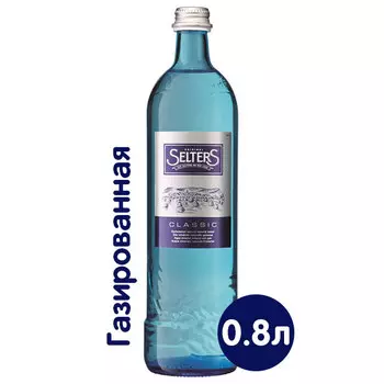 Вода Selters 0.8 литра, газ, стекло, 12 шт. в уп.
