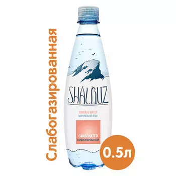 Вода Shalbuz Carbonated 0.5 литра, слабогазированная, пэт, 12 шт. в уп.