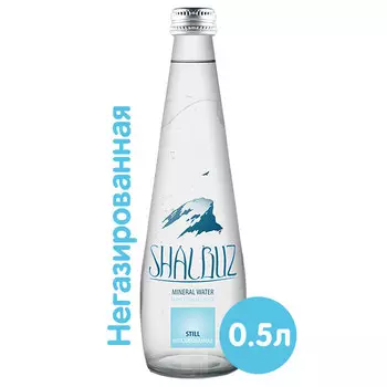 Вода Shalbuz Still минеральная 0.5 литра, без газа, стекло, 12 шт. в уп.