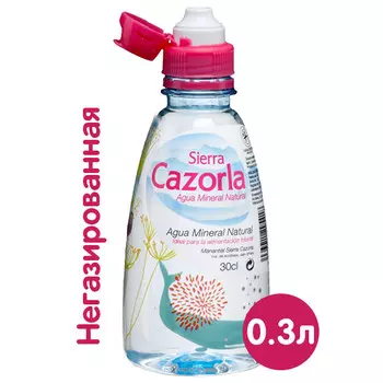 Вода Sierra Cazorla / Сьерра Казорла 0.3 литра, спорт, без газа, пэт, 24 шт. в уп.