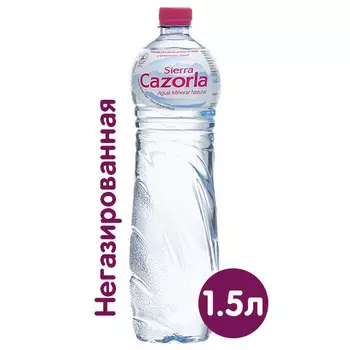Вода Sierra Cazorla / Сьерра Казорла 1.5 литра, без газа, пэт, 6 шт. в уп,