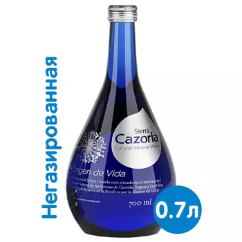 Вода Sierra Cazorla / Сьерра Казорла Блю Дроп 0.7 литра, без газа, стекло