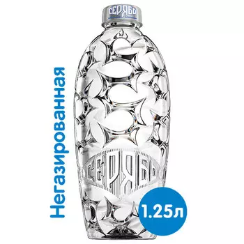 Вода Стародубская под т.з. Серябь 1.25 литра, без газа, пэт, 6 шт. в уп.