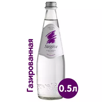 Вода Surgiva 0.5 литра, газ, стекло, 20 шт. в уп.