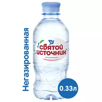 Вода Святой Источник 0.33 литра, без газа, пэт, 12 шт. в уп.