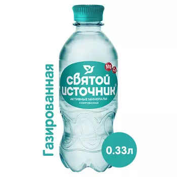 Вода Святой Источник Активные минералы 0.33 литра, газ, пэт, 12 шт. в уп.