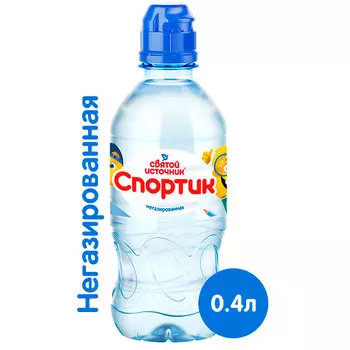Вода Святой Источник спортик для детей 0.33 литра, без газа, пэт, 12 шт. в уп.
