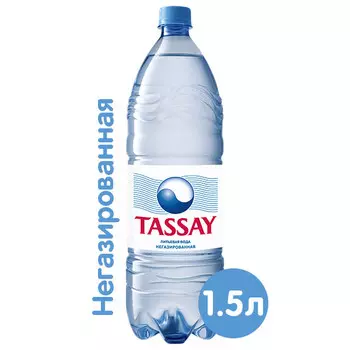 Вода Tassay 1.5 литра, без газа, пэт, 6 шт. в уп.