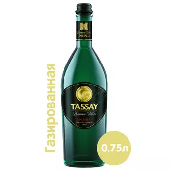 Вода минеральная Tassay Emerald 0.75 литра, газ, стекло, 6 шт. в уп.