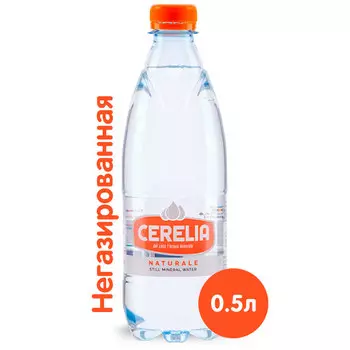 Вода Cerelia Natural 0,5 литра, без газа, пэт, 12 шт. в уп.