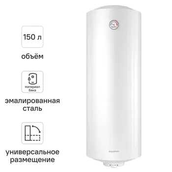 Накопительный водонагреватель электрический 150 л Equation EQ3-150 ER 2.4 кВт эмалированная сталь мокрый ТЭН