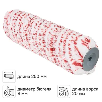 Валик для красок Hansa Polyamid 20