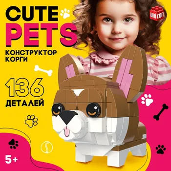 Конструктор cute pets, корги, 136 деталей