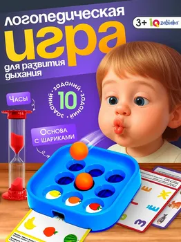 Развивающий набор