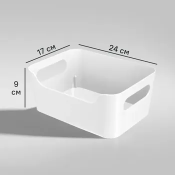Корзина для хранения Scandi 24x9x17 см пластик цвет белый