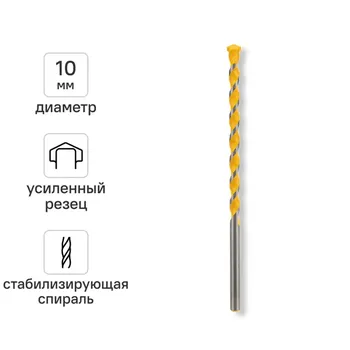 Сверло спиральное по бетону Kranz 10x200 мм