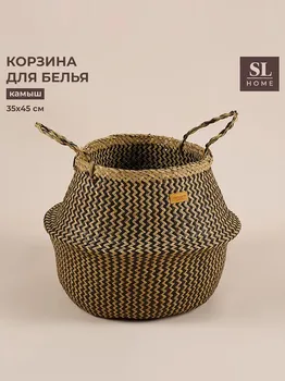 Корзина для белья плетеная круглая sl home