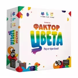 Настольная игра "Фактор цвета"