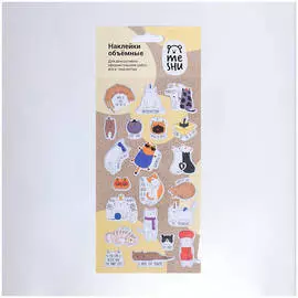 Наклейки объемные MESHU "Meow", 10*24см, 21 наклейка