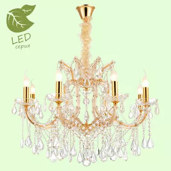 Подвесная хрустальная люстра Yuma Lussole GRLSP-8134