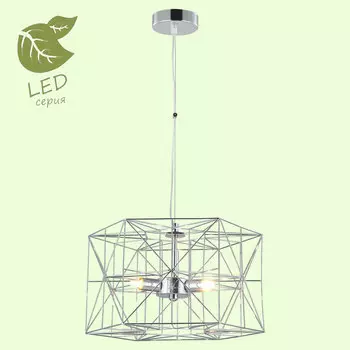 Подвесная люстра Lussole GRLSP-9929