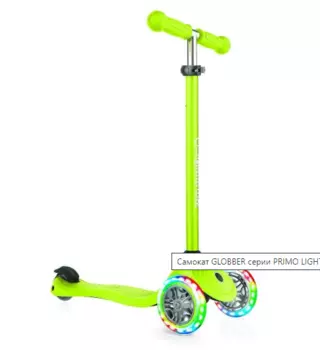 Самокат Globber, PRIMO LIGHTS, зеленый, 423-106-3