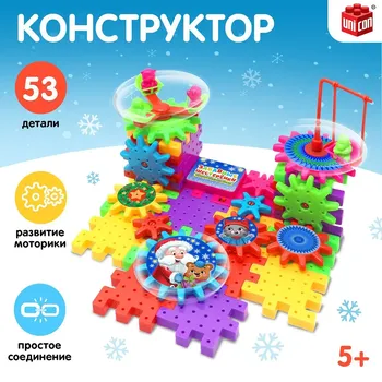 Конструктор