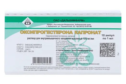 ОПК 12.5%, 1 мл, 10 шт, раствор для инъекций в масле